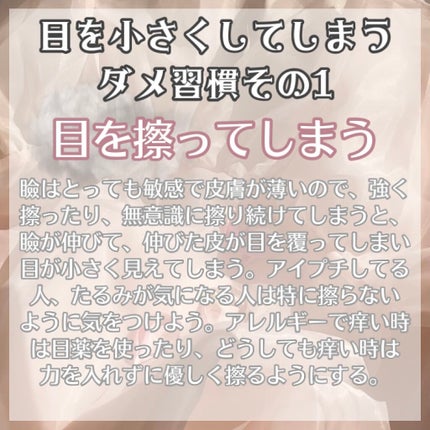 あずきのチカラ 目もと用/桐灰化学/ホットアイマスクを使ったクチコミ(2枚目)