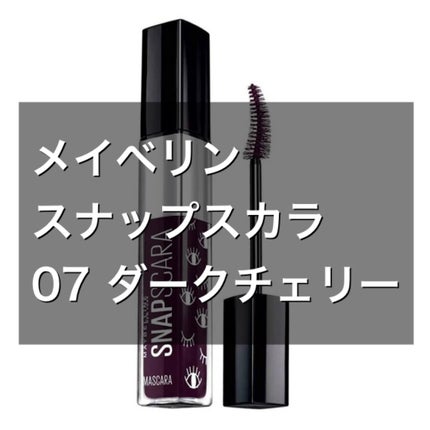スナップスカラ/MAYBELLINE NEW YORK/マスカラを使ったクチコミ(1枚目)