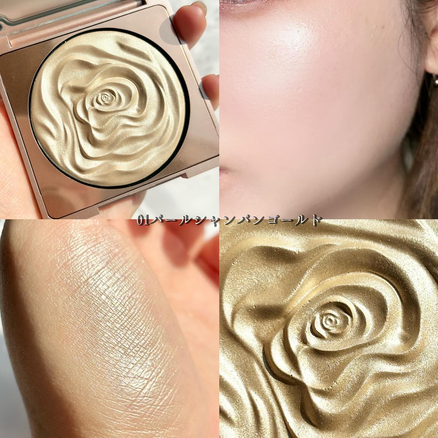 双花彫刻 ハイライト 02 パールピンクゴールド/花西子/パウダーハイライトを使ったクチコミ（3枚目）