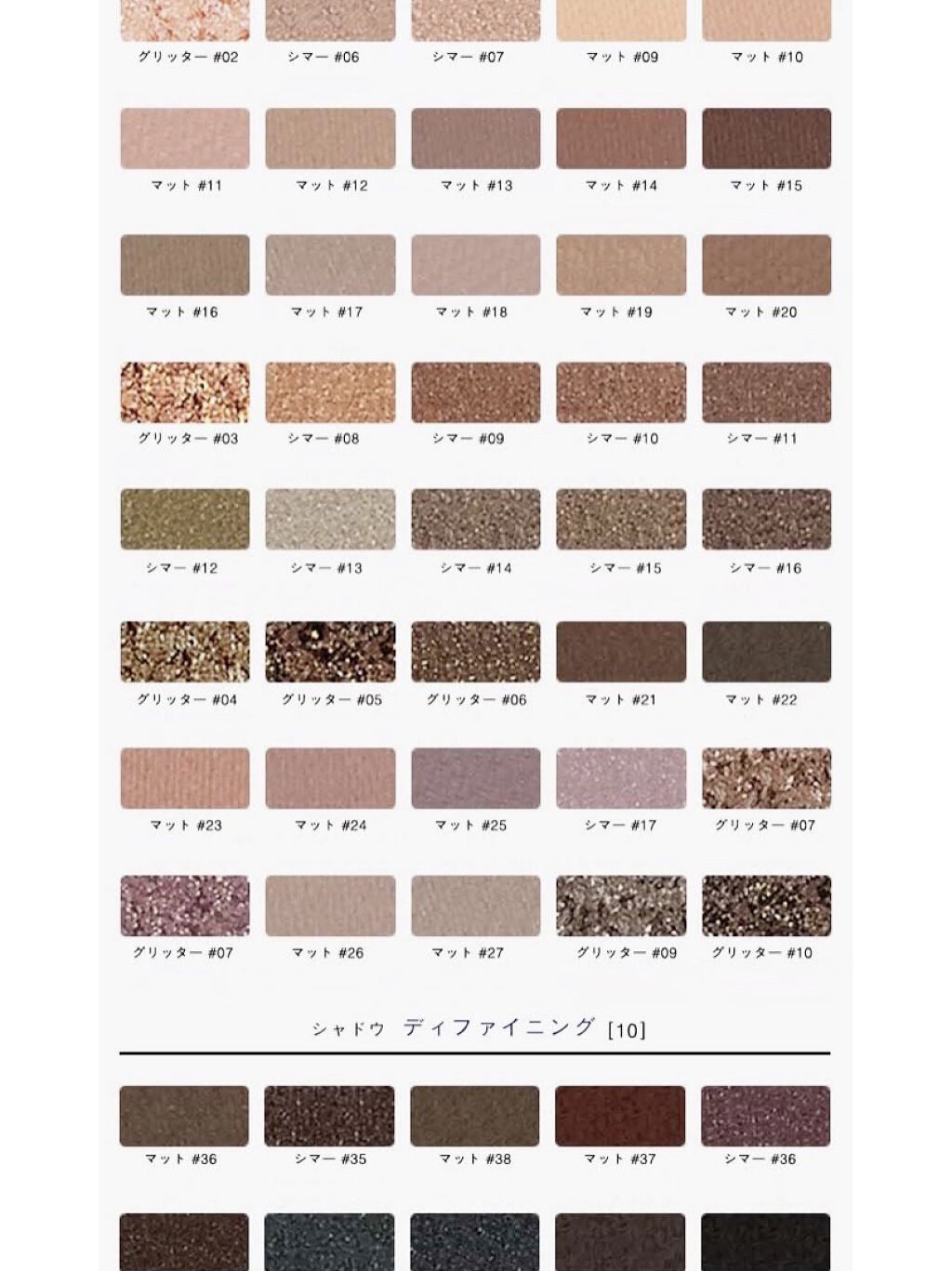 マイアイシャドウ グリッター/innisfree/単色アイシャドウを使ったクチコミ（3枚目）