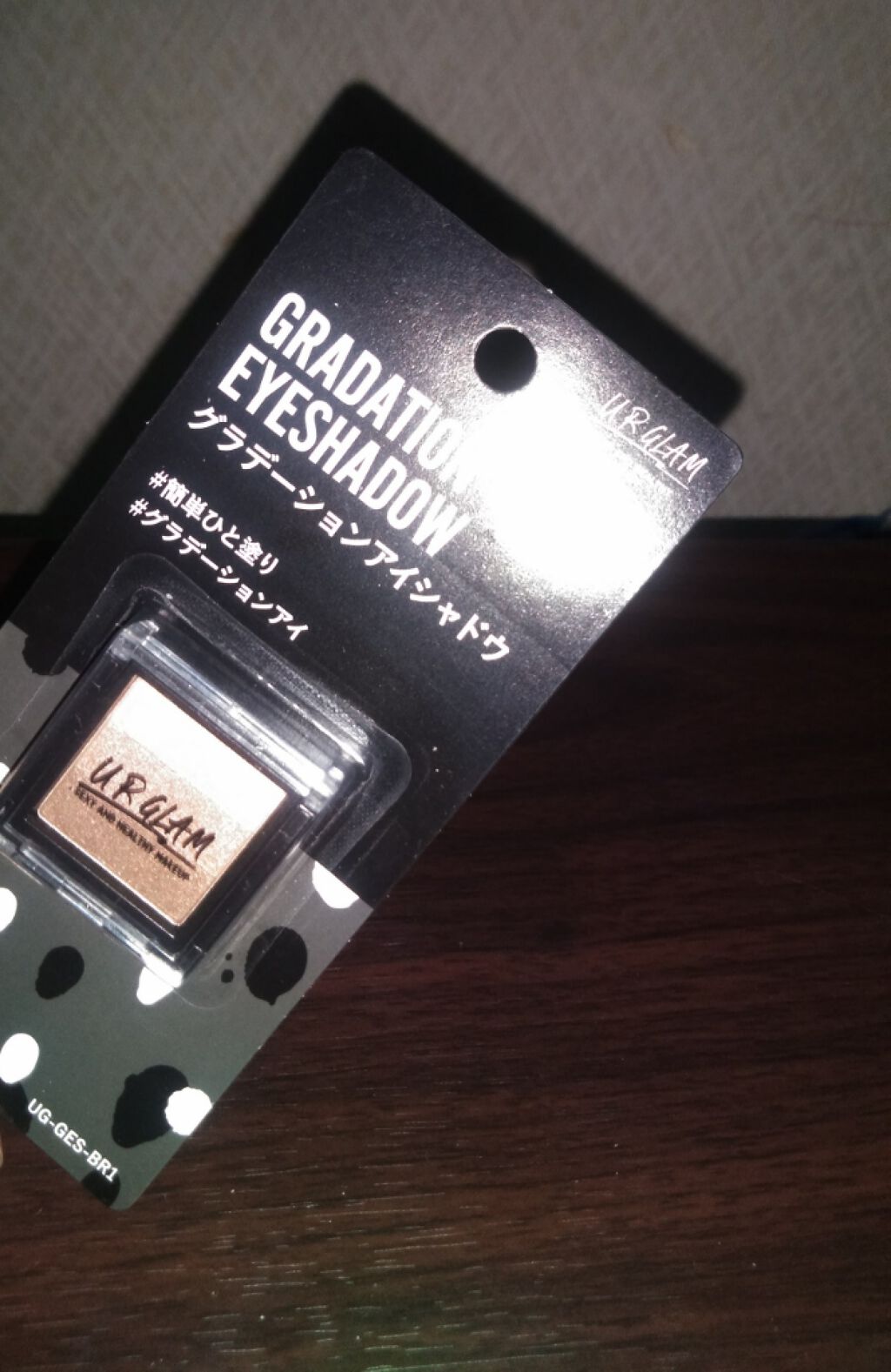 UR GLAM　GRADATION EYESHADOW/U R GLAM/アイシャドウパレットを使ったクチコミ（1枚目）