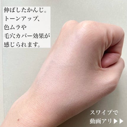 スマートフィニッシュ/Elégance/リキッドファンデーションを使ったクチコミ(6枚目)