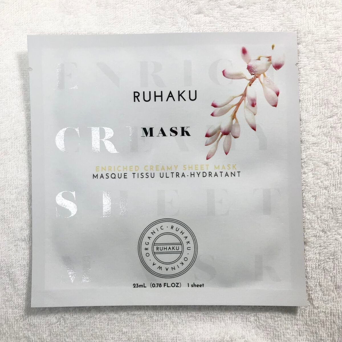 月桃エンリッチクリーミーシートマスク/琉白(ルハク)/シートマスク・パックを使ったクチコミ(2枚目)