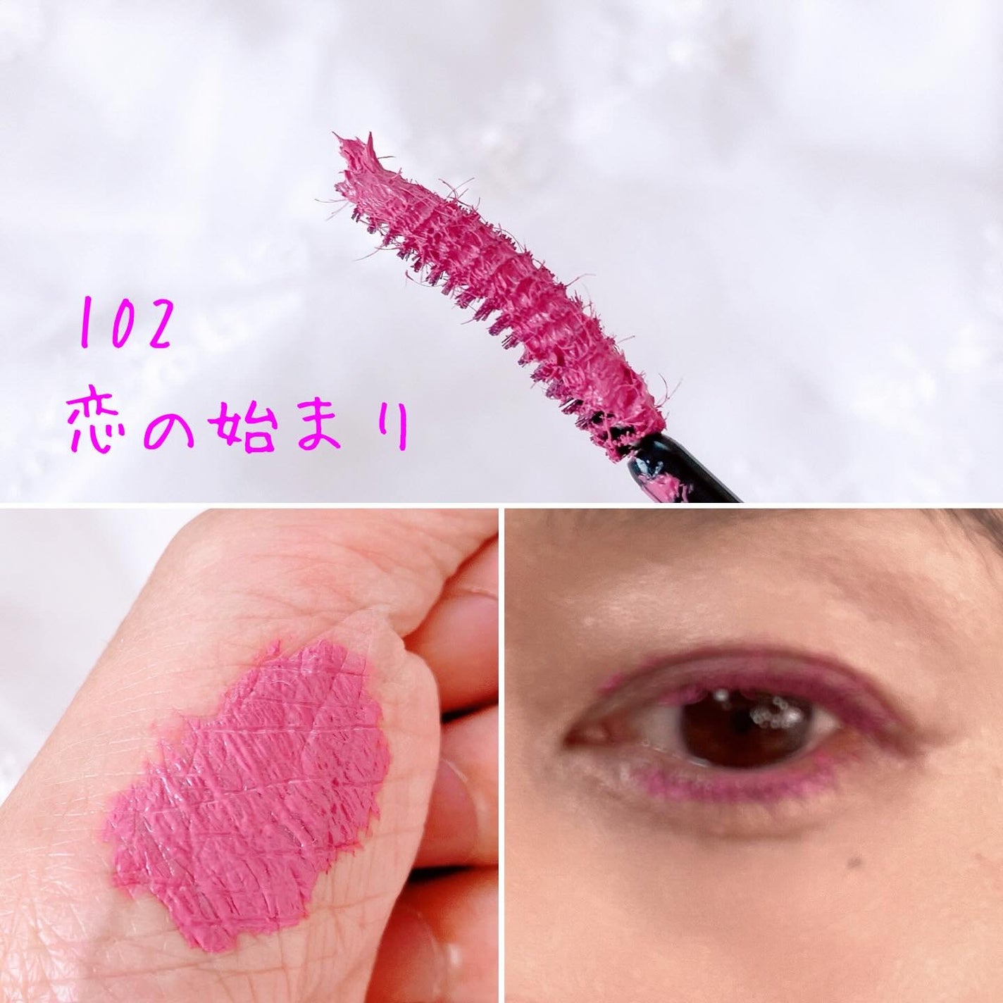 ウルトラ WP マスカラ(ロング)/FASIO/マスカラを使ったクチコミ(5枚目)