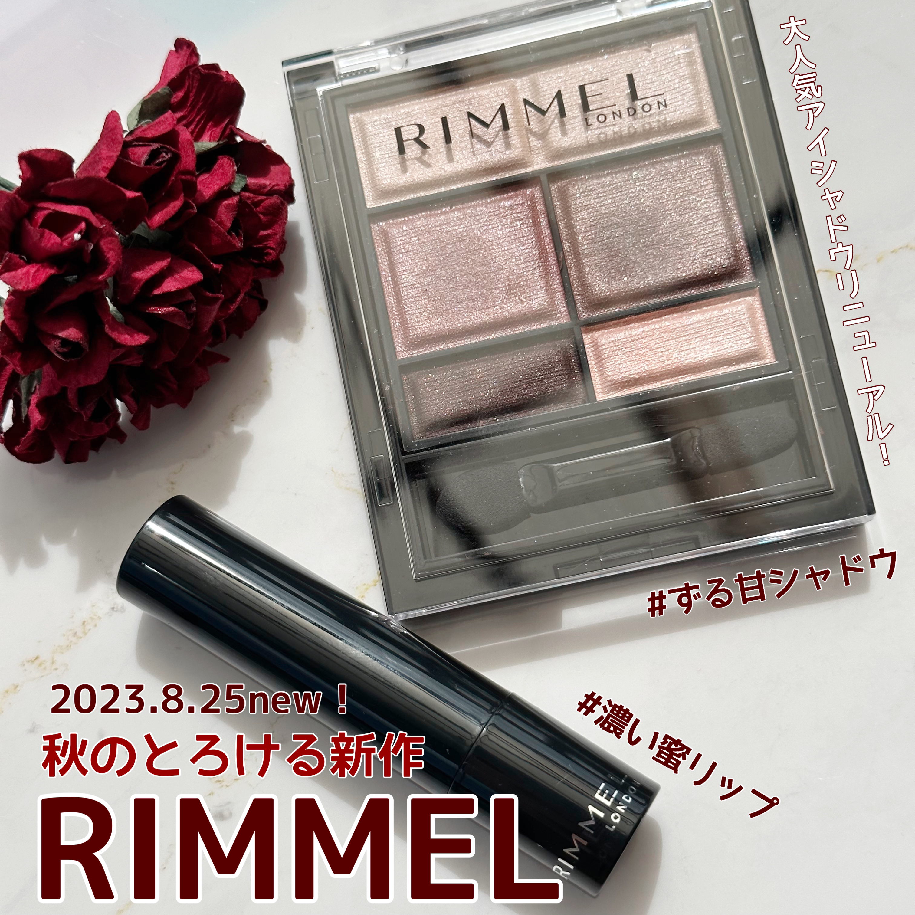 ラスティング フィニッシュ クリーミィモイスト リップスティック/リンメル ロンドン/口紅を使ったクチコミ（1枚目）