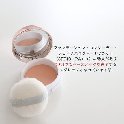 クリアラスト フェイスパウダー N 薬用オークル/クリアラスト/プレストパウダーを使ったクチコミ(4枚目)