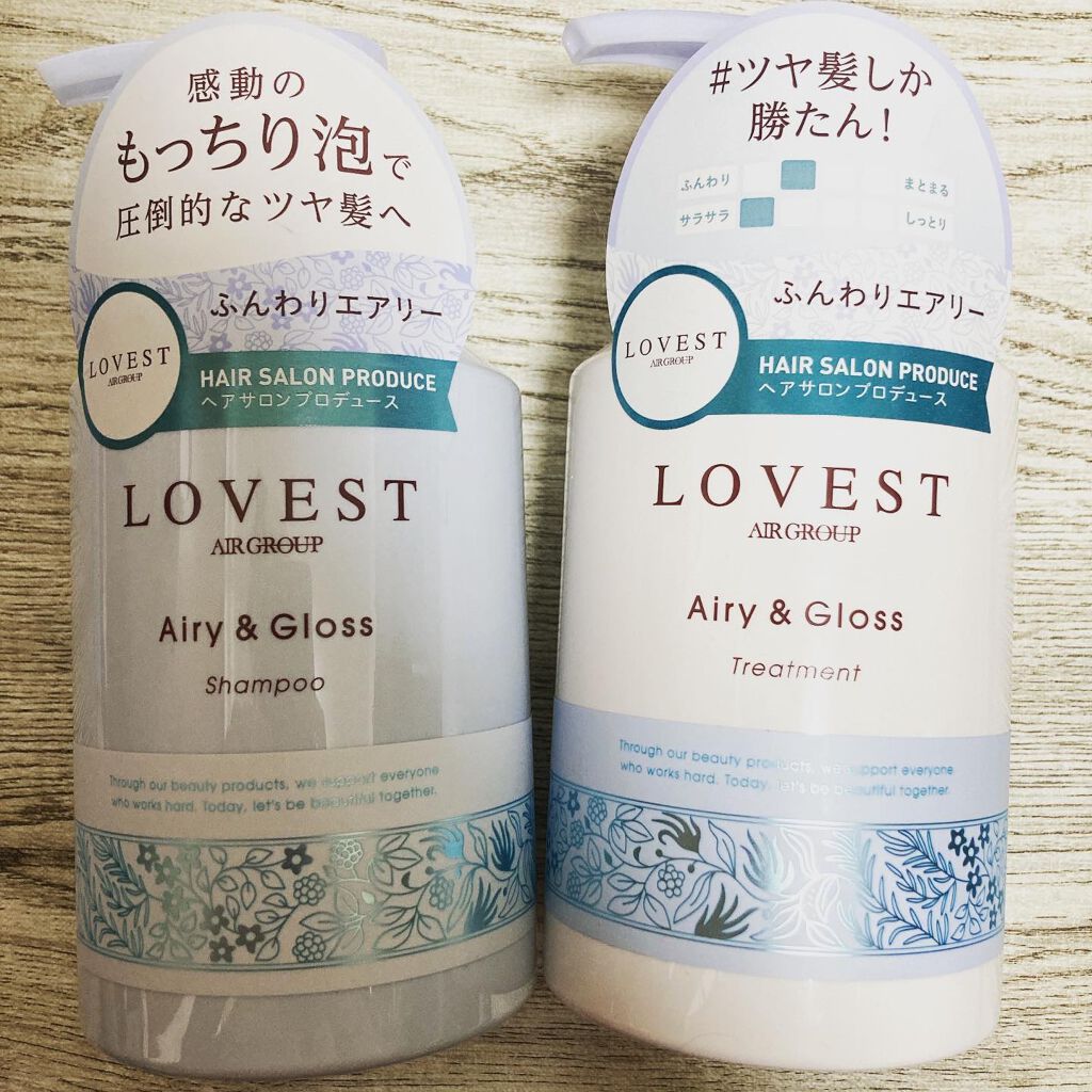 エアリーアンドグロス シャンプー／トリートメント /LOVEST by air Salon Quality Hair Care/市販シャンプーを使ったクチコミ（1枚目）
