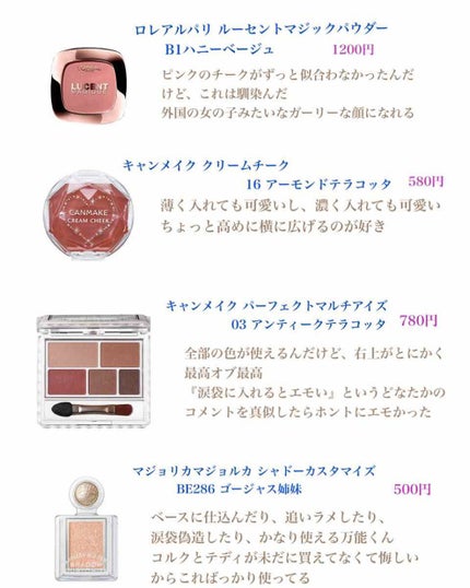 クリームファンデーション/media/クリーム・エマルジョンファンデーションを使ったクチコミ(3枚目)