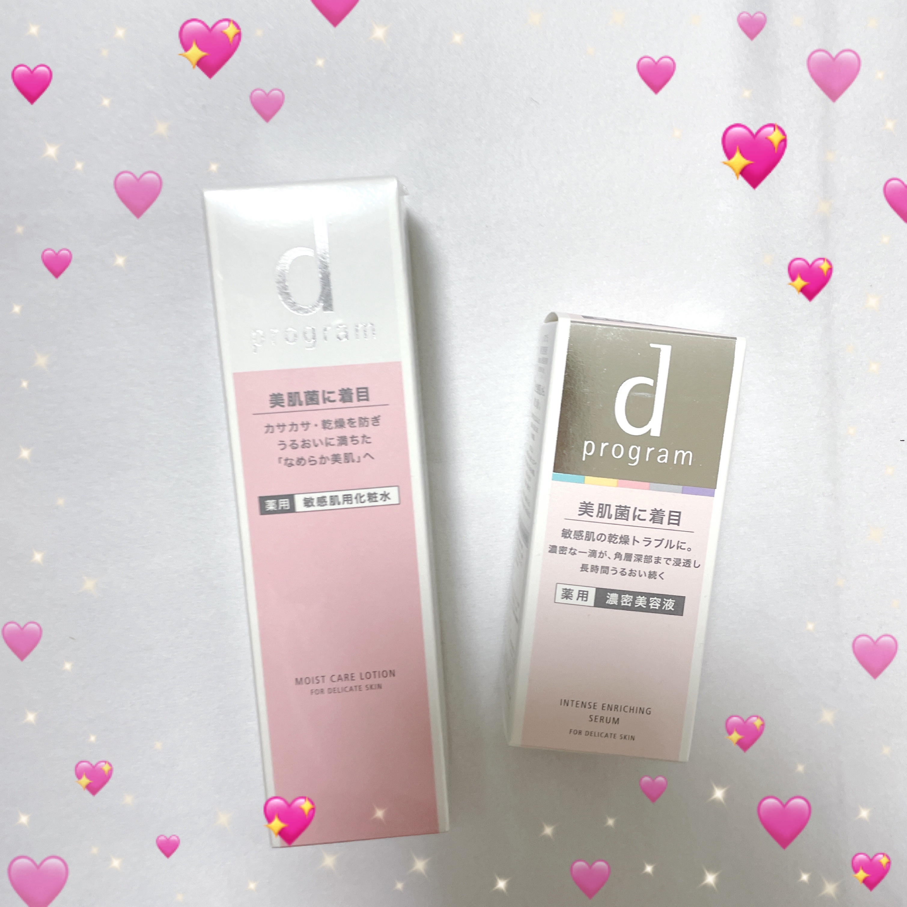 モイストケア ローション MB/d プログラム/化粧水を使ったクチコミ（3枚目）