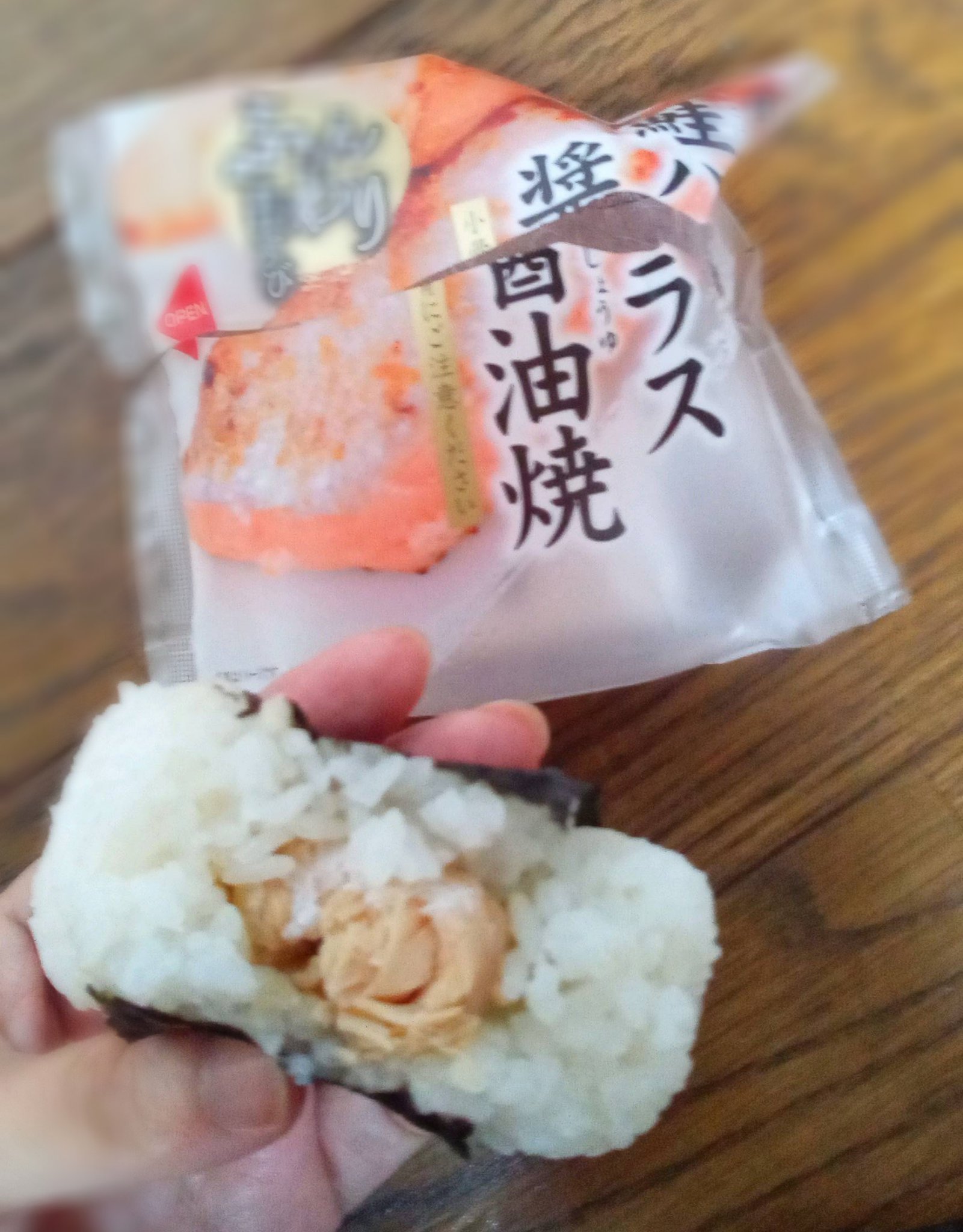 ふんわりおむすび/シノブフーズ/食品を使ったクチコミ（3枚目）