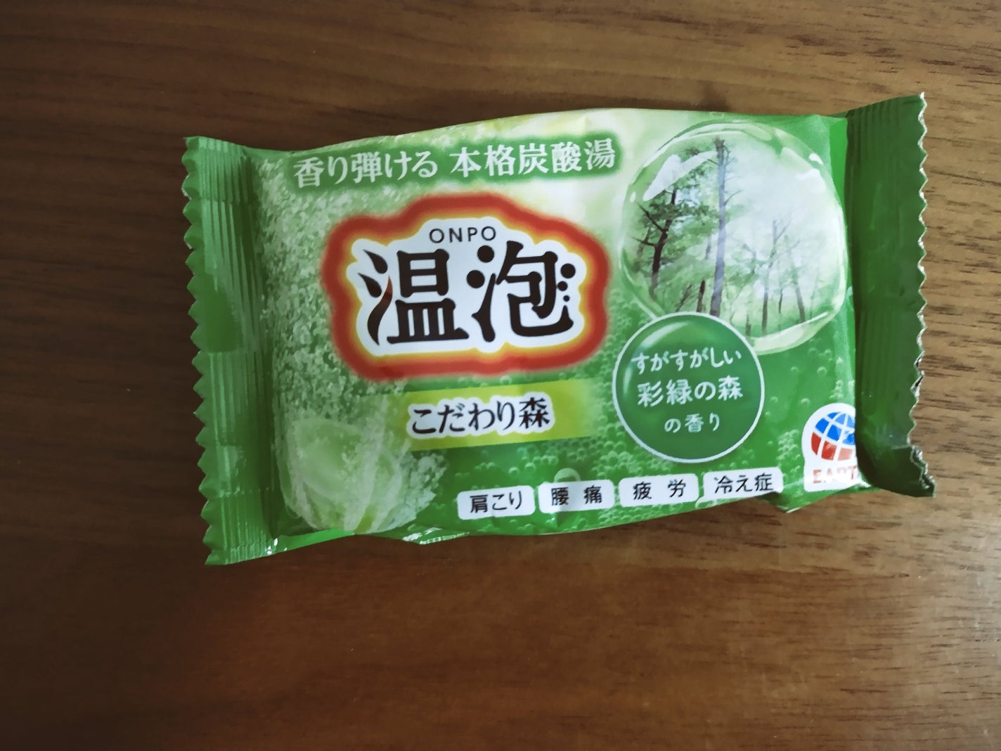 温泡 こだわり森/温泡/炭酸系入浴剤を使ったクチコミ(1枚目)