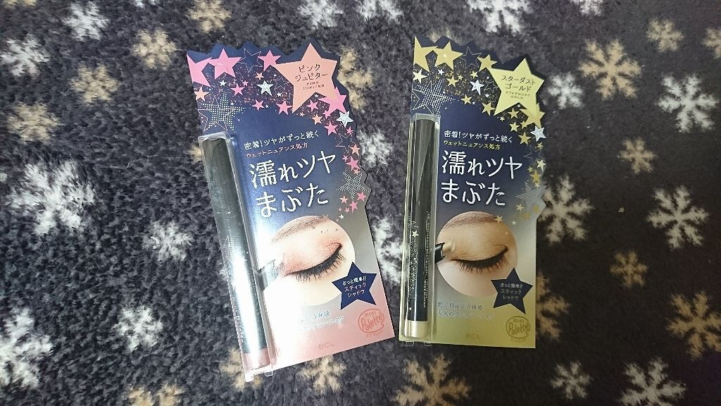 アイグロススティック/mini Palette(ミニパレット)/スティックアイシャドウを使ったクチコミ(1枚目)