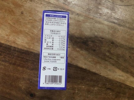 ネネコ on LIPS 「【機能性表示食品】快適ハーブ粒プラス乳酸菌120粒1日1回、..」(7枚目)