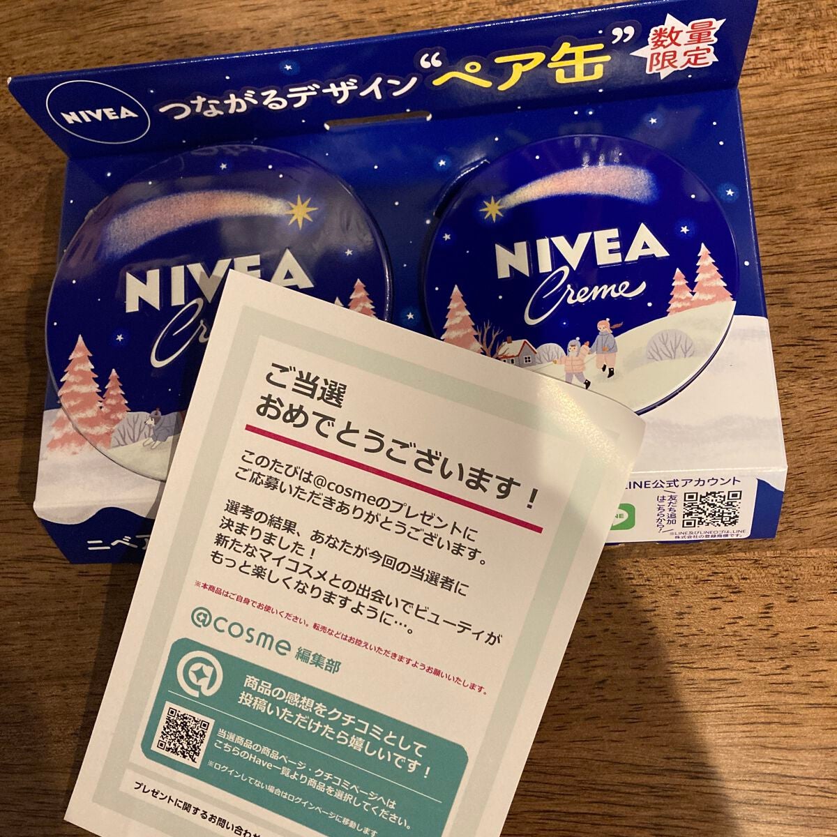 ニベアクリーム/ニベア/ボディクリームを使ったクチコミ(1枚目)