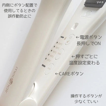 プリヴィレージュ シルクミラーストレート MHS-2410/mod's hair/ストレートアイロンを使ったクチコミ(2枚目)