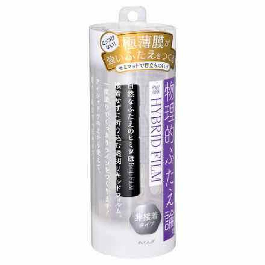 ハイブリッドフィルム/アイトーク/二重まぶた用アイテムを使ったクチコミ（2枚目）