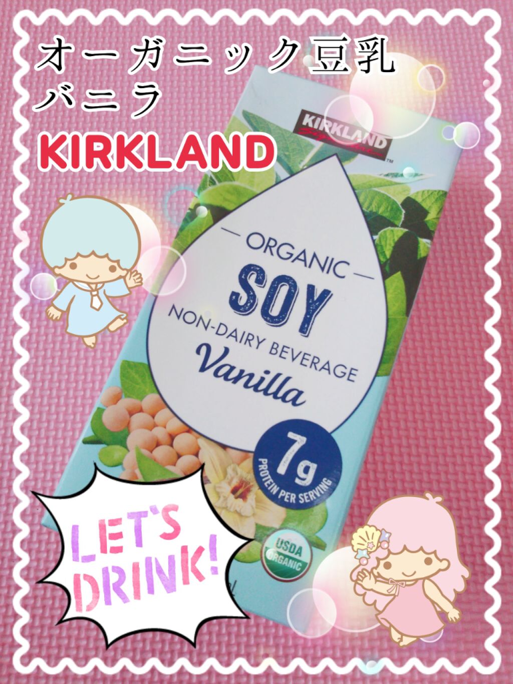 オーガニック豆乳 バニラ/Kirkland Signature(カークランドシグニチャー)/豆乳飲料を使ったクチコミ(1枚目)