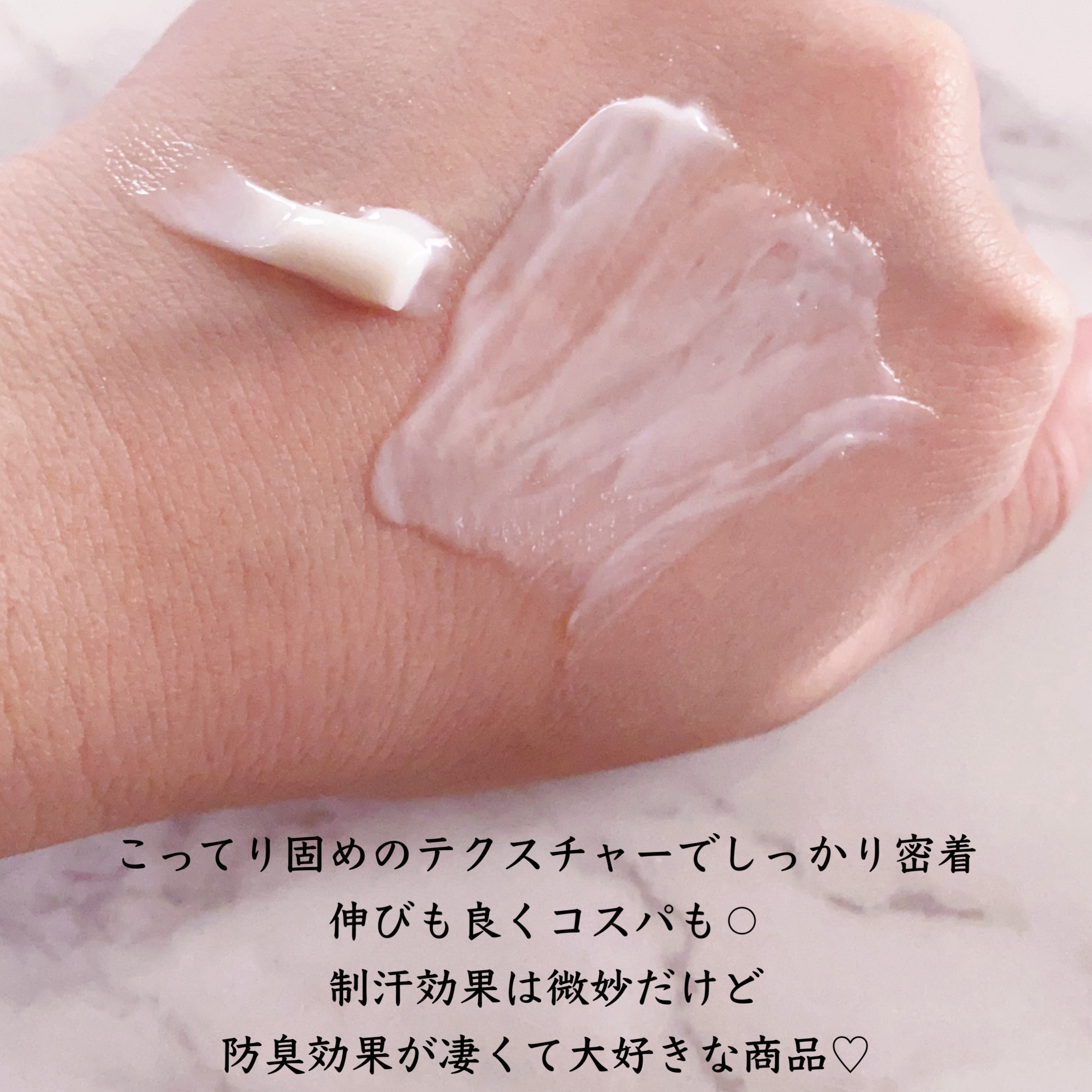 薬用さらさらデオドラントパウダー/デオナチュレ/デオドラント・制汗剤を使ったクチコミ（3枚目）