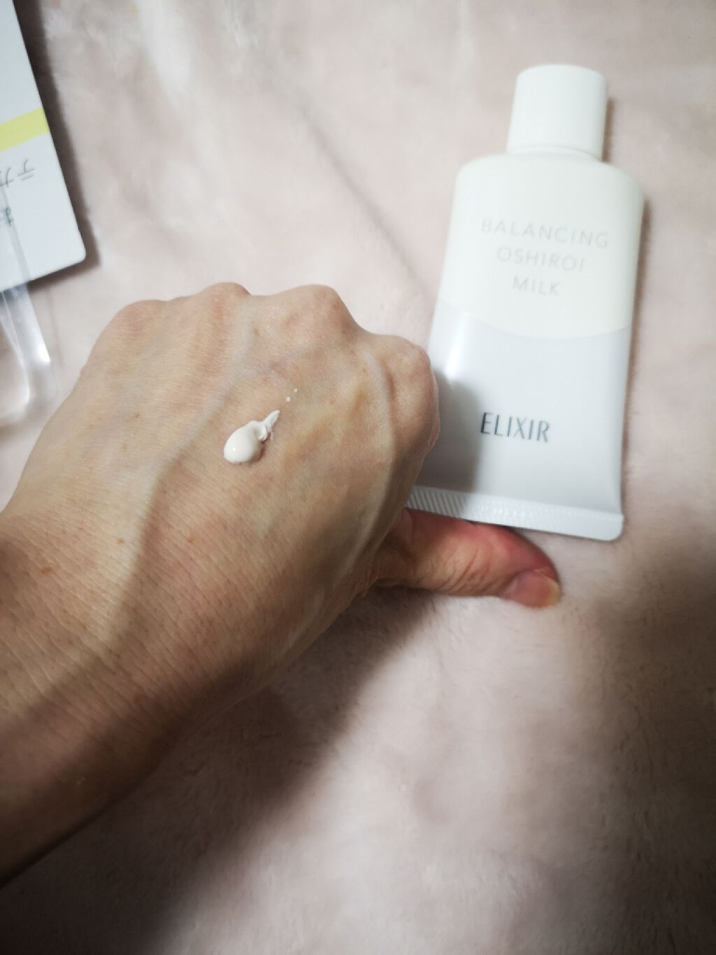 エリクシール ルフレ バランシング おしろいミルク/エリクシール/乳液を使ったクチコミ(2枚目)