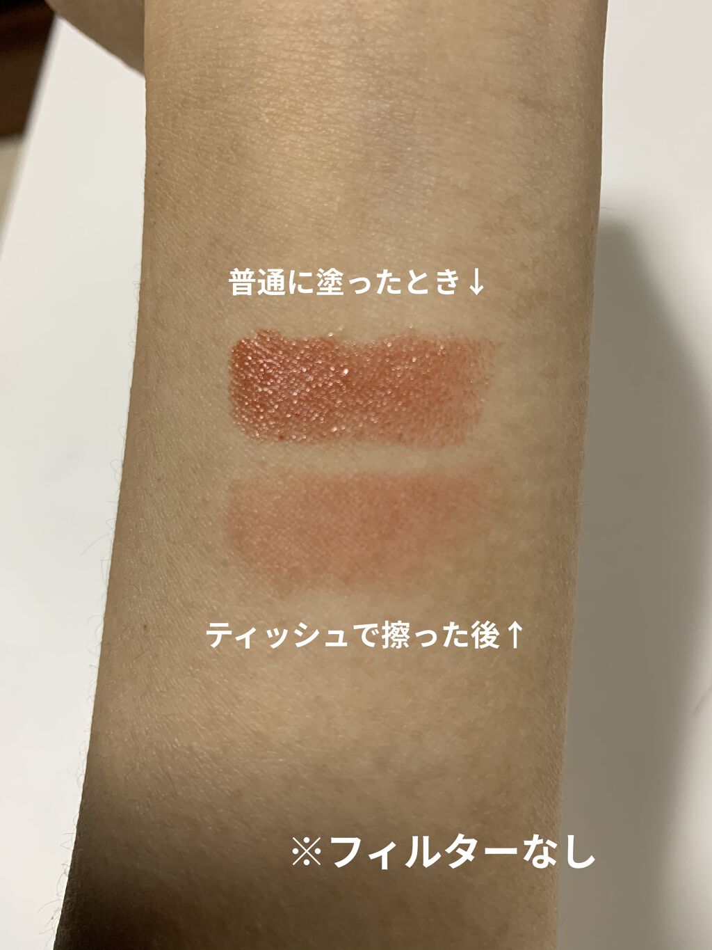 ブリュレリップティント 01 メープルテラコッタ/CipiCipi/リップティントを使ったクチコミ（2枚目）