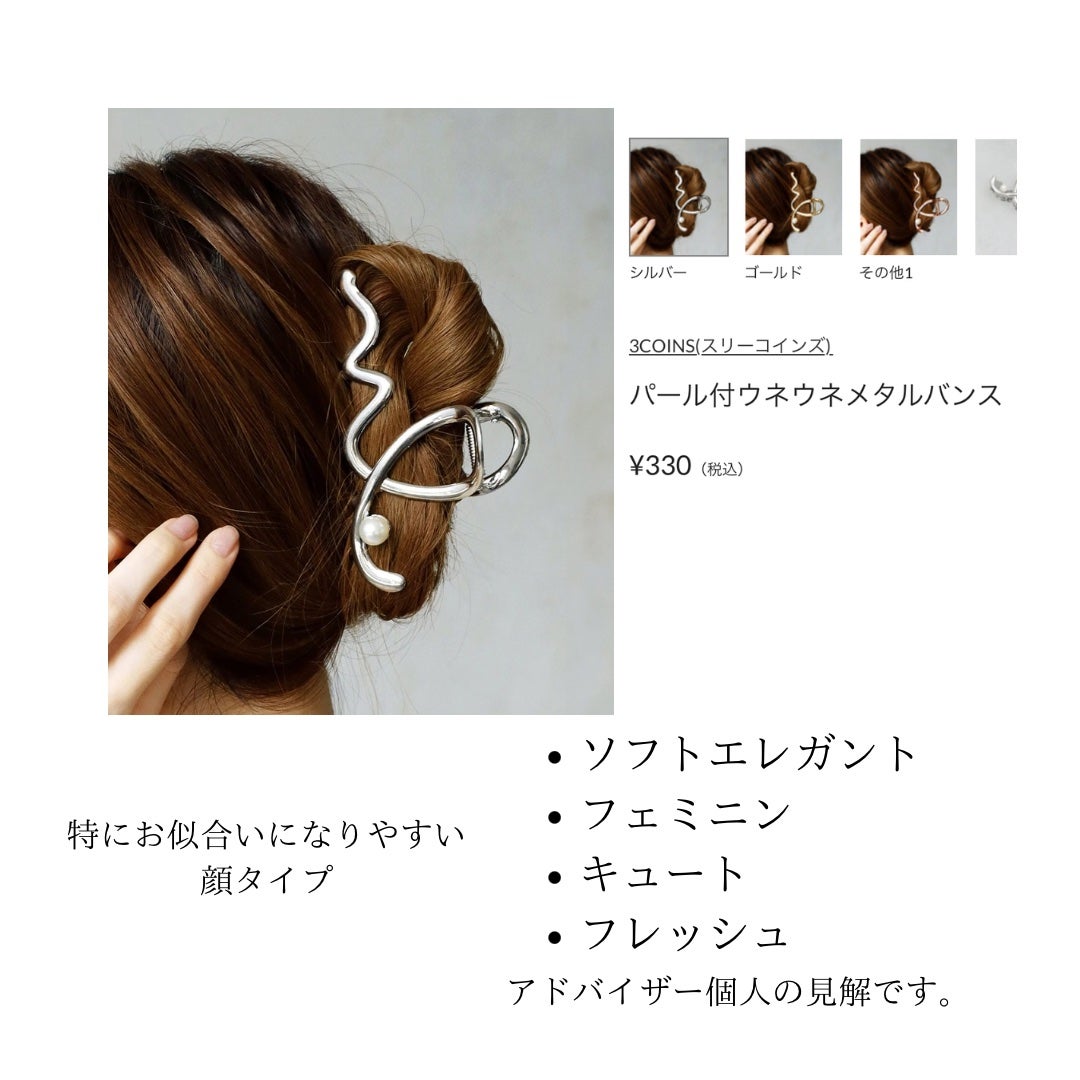 ichi on LIPS 「形やイメージの参考にしてみて下さい✨特にモチーフの大きさや形は..」(5枚目)