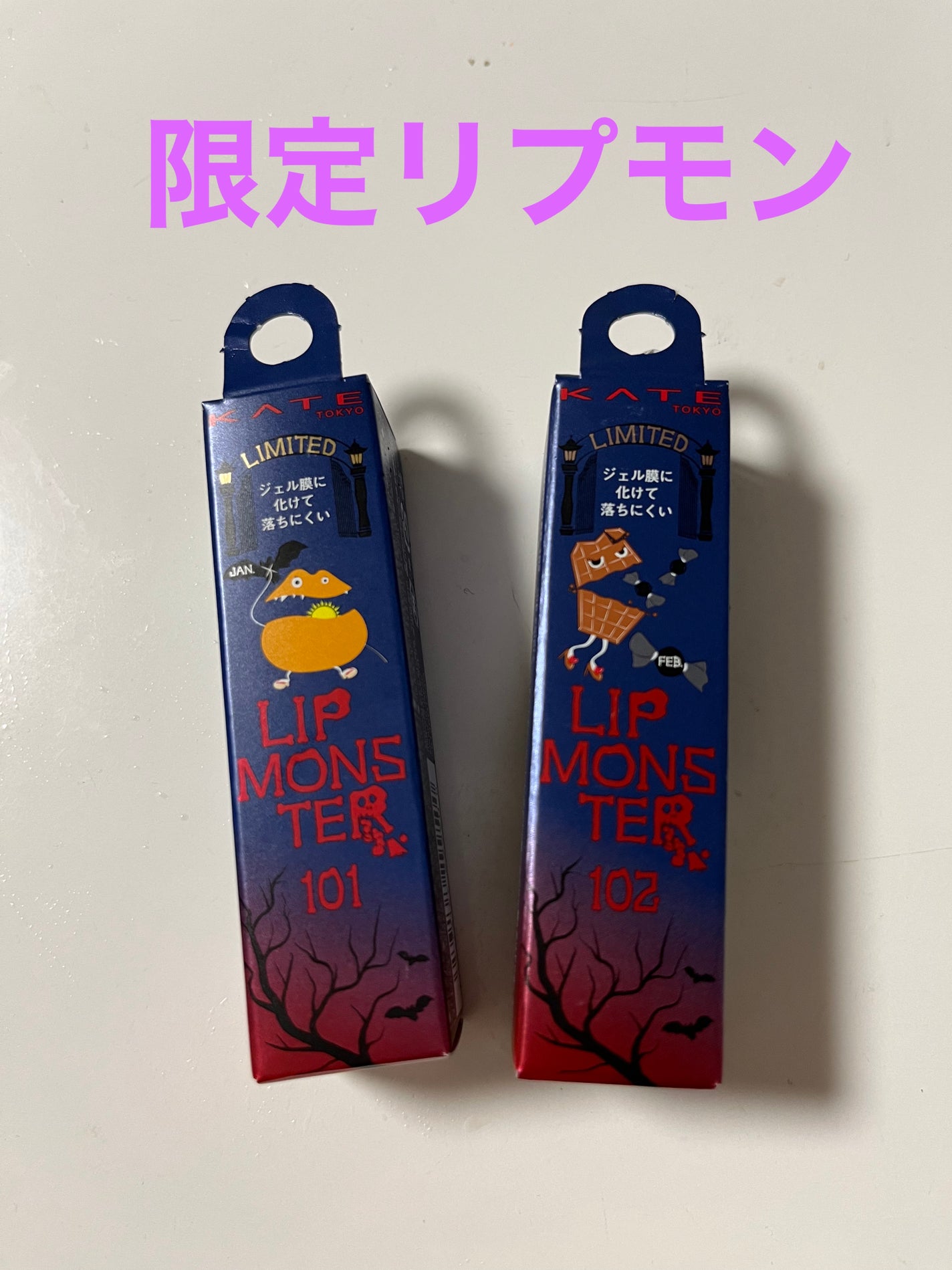 ケイト リップモンスター/KATE/口紅を使ったクチコミ(1枚目)