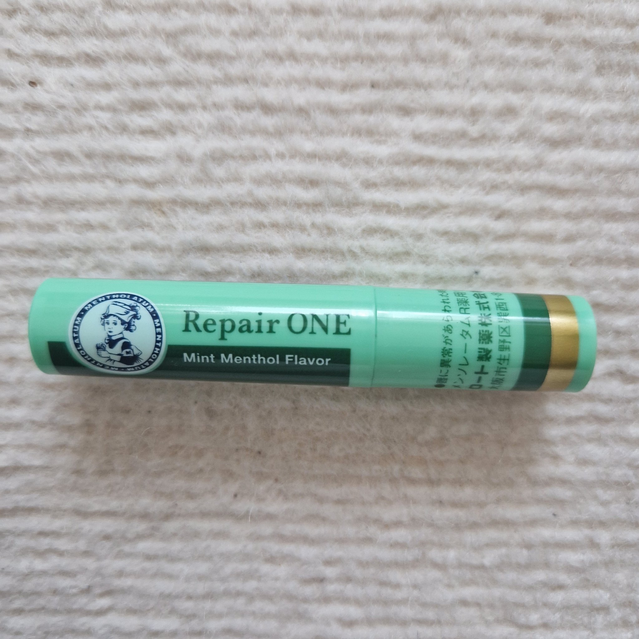 メンソレータム  リペアワン ミントメントールの香り/メンソレータム/リップクリームを使ったクチコミ（1枚目）