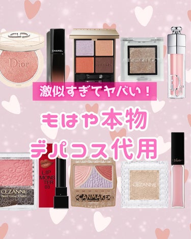 ディオールスキン フォーエヴァー クチュール ルミナイザー/Dior/プレストパウダーを使ったクチコミ（1枚目）