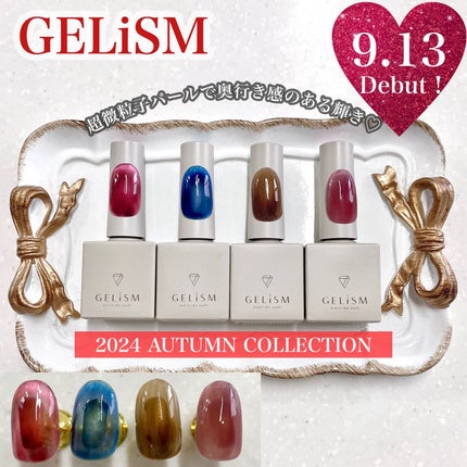 GELiSM (ジェリズム)/D-UP/ジェルネイルを使ったクチコミ(1枚目)