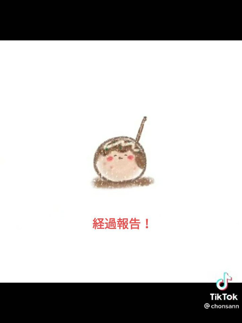 のびーるアイテープ(絆創膏タイプ、レギュラー)/DAISO/二重まぶた用アイテムを使ったクチコミ(1枚目)