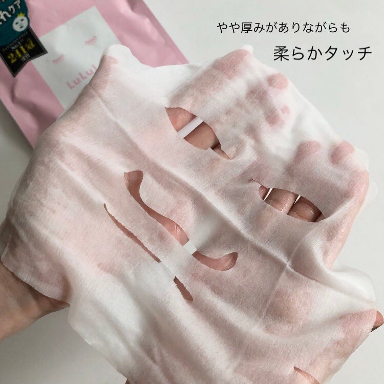 ルルルンピュア エブリーズ/ルルルン/シートマスク・パックを使ったクチコミ(3枚目)