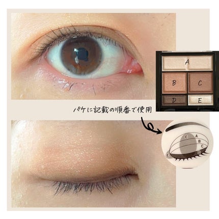 ワンダー スウィート アイシャドウ ソフトマット/リンメル ロンドン/アイシャドウパレットを使ったクチコミ(4枚目)