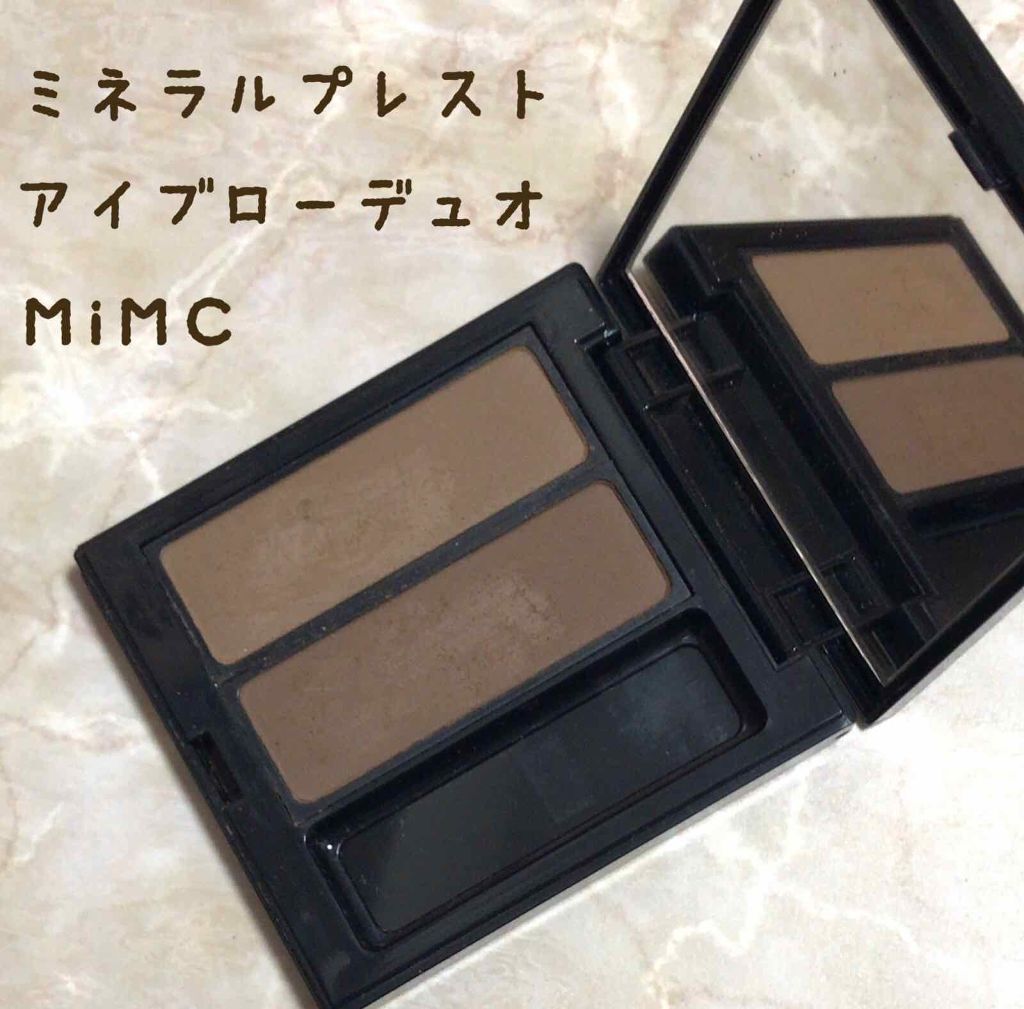 ミネラルプレストアイブローデュオ/MiMC/パウダーアイブロウを使ったクチコミ（1枚目）