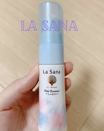 海藻 ヘア エッセンス しっとり/ラサーナ/ヘアオイルを使ったクチコミ(1枚目)