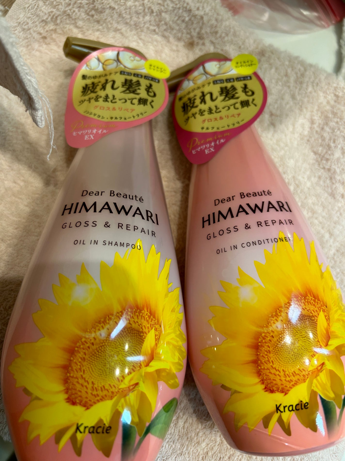 オイルインシャンプー/オイルインコンディショナー (グロス&リペア)/ディアボーテ/市販シャンプーを使ったクチコミ(1枚目)