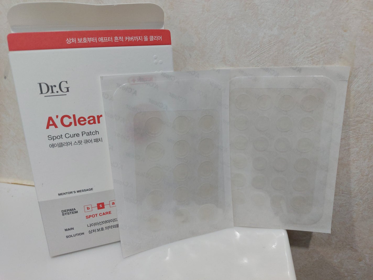 エイクリアスポットキュアパッチ/Dr.G/その他スキンケアを使ったクチコミ(2枚目)