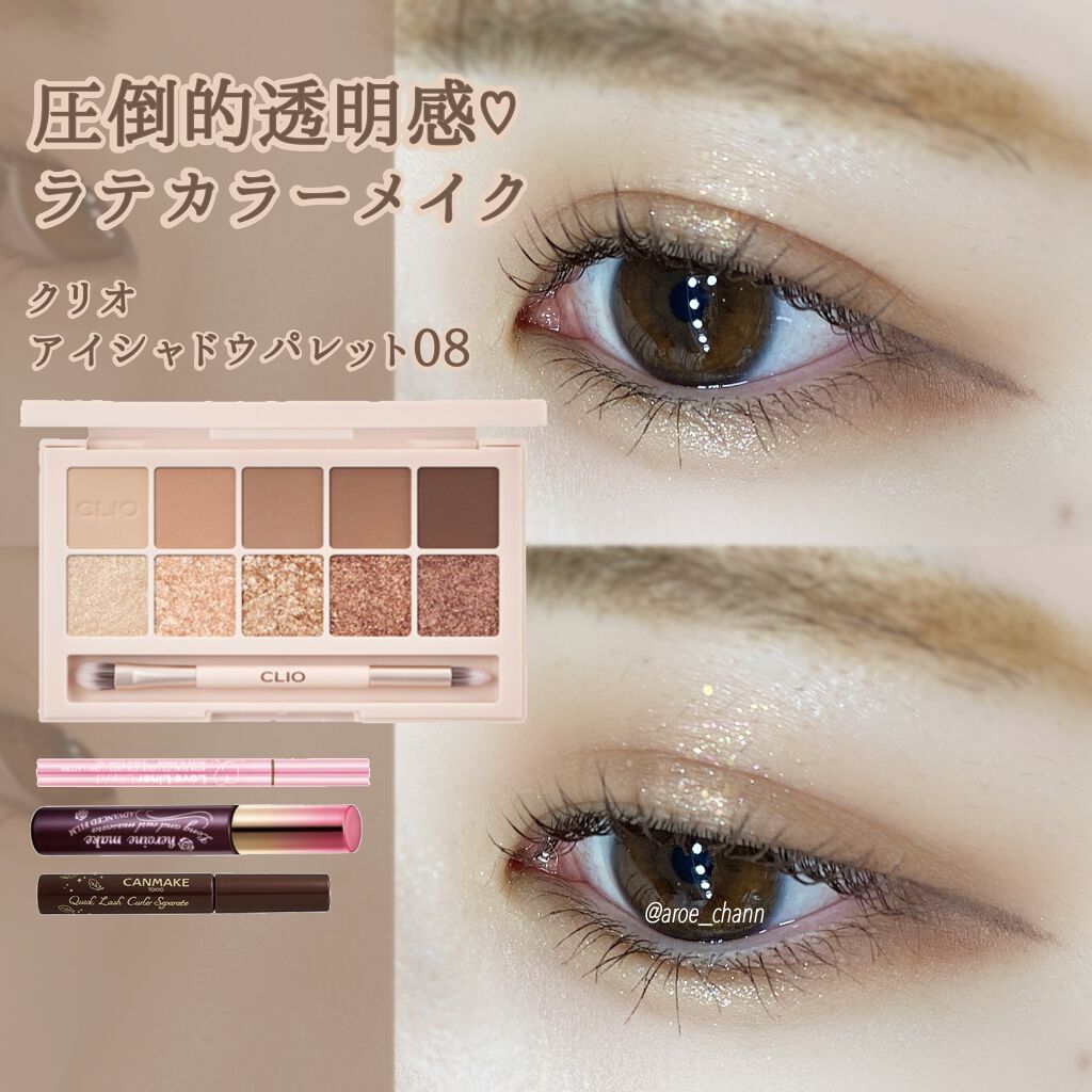 ロング&カールマスカラ アドバンストフィルム/ヒロインメイク/マスカラを使ったクチコミ(1枚目)