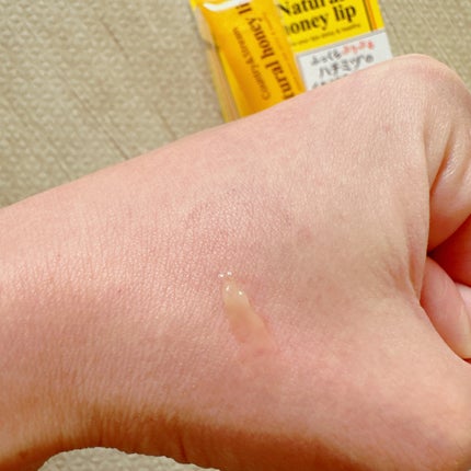 ハニーフルリップ HM/カントリー&ストリーム/リップ美容液を使ったクチコミ(4枚目)
