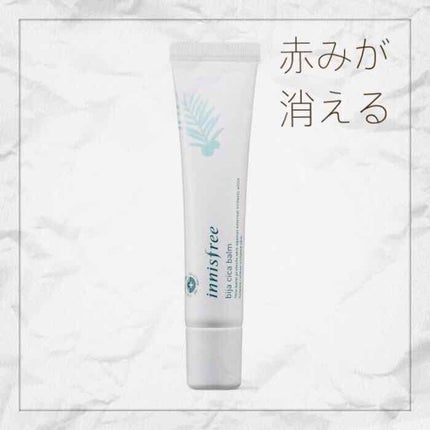 ビジャ シカバーム EX/innisfree/フェイスバームを使ったクチコミ(1枚目)