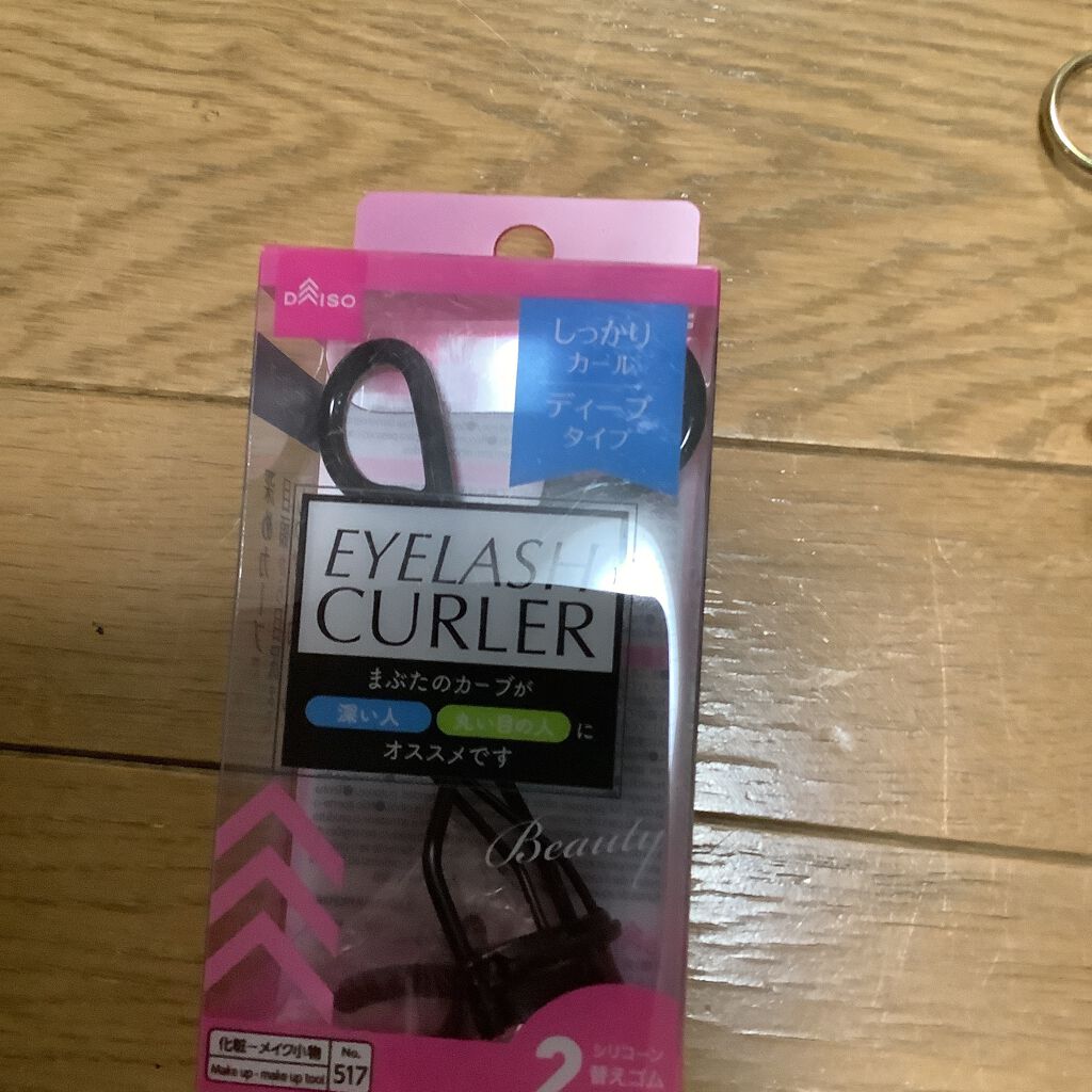 さくらもち on LIPS 「お願いです私のコスメ系のやつですどっちを使った方がいいですかこ..」(2枚目)