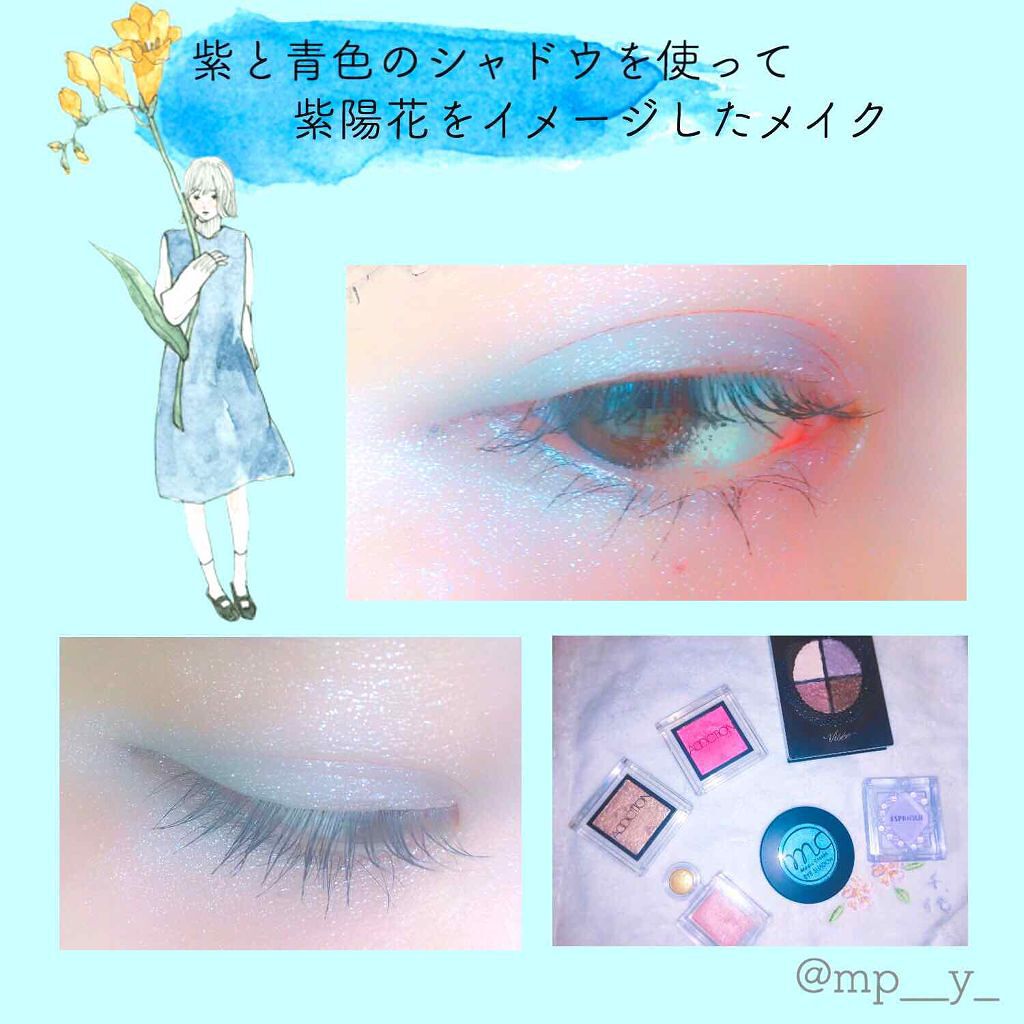 MCアイシャドウ/MAGIC CLOSET/単色アイシャドウを使ったクチコミ（1枚目）