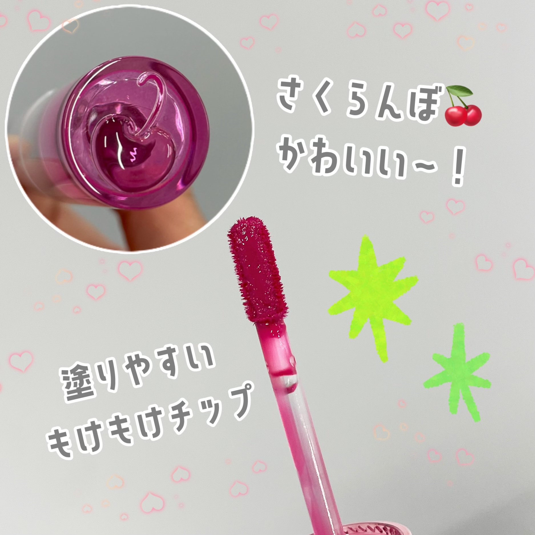 ペリペラ インク ムード グロイ ティント/PERIPERA/リップティントを使ったクチコミ（3枚目）