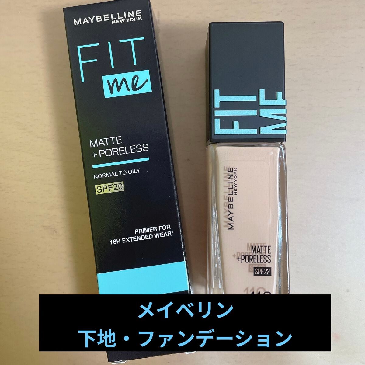 ãã£ããã㌠ãªããããã¡ã³ããŒã·ã§ã³ R/MAYBELLINE NEW YORK/ãªããããã¡ã³ããŒã·ã§ã³ã䜿ã£ãã¯ãã³ãïŒ1æç®ïŒ