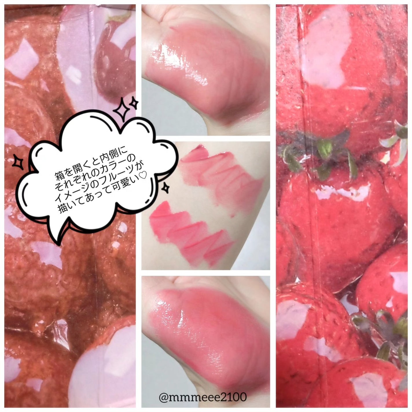 ブラッディライアー コーティングティント/lilybyred/リップティントを使ったクチコミ(4枚目)