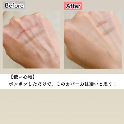 WATTLEクッションファンデーション/WATTLE/クッションファンデーションを使ったクチコミ(2枚目)