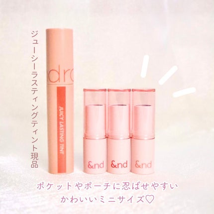 アンドバイロムアンド グラッシーバーム/&nd by rom&nd/口紅を使ったクチコミ(6枚目)