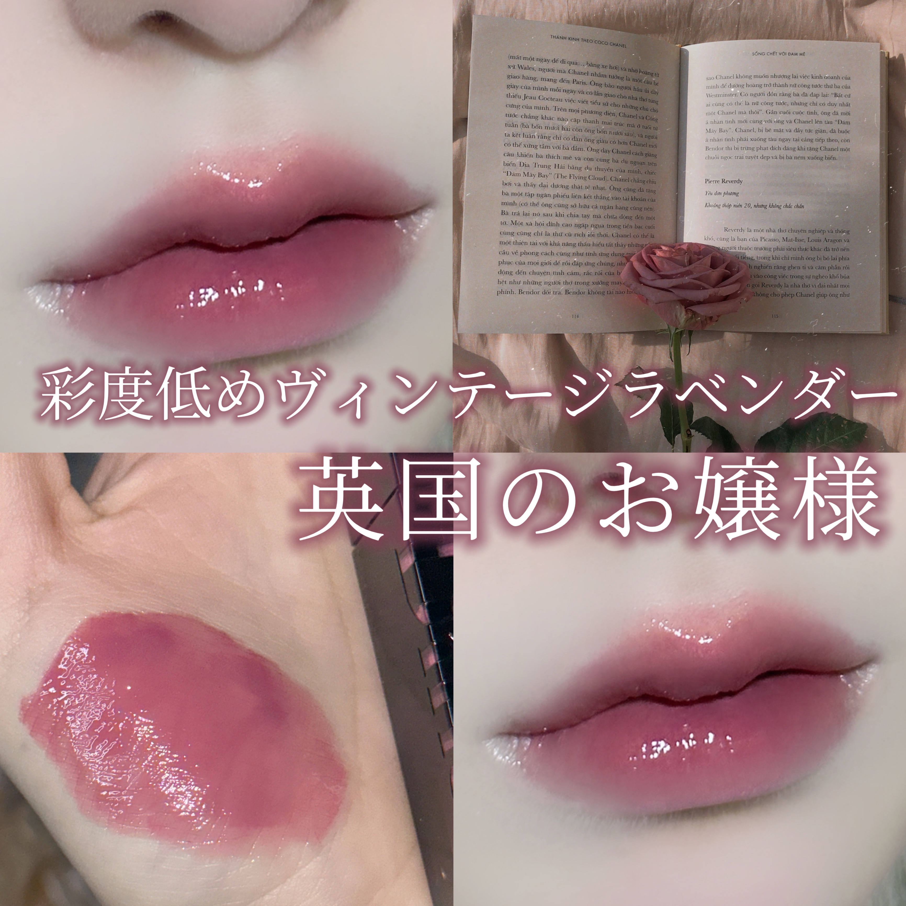 ブラーグロイリップティント/Dinto/リップティントを使ったクチコミ（1枚目）