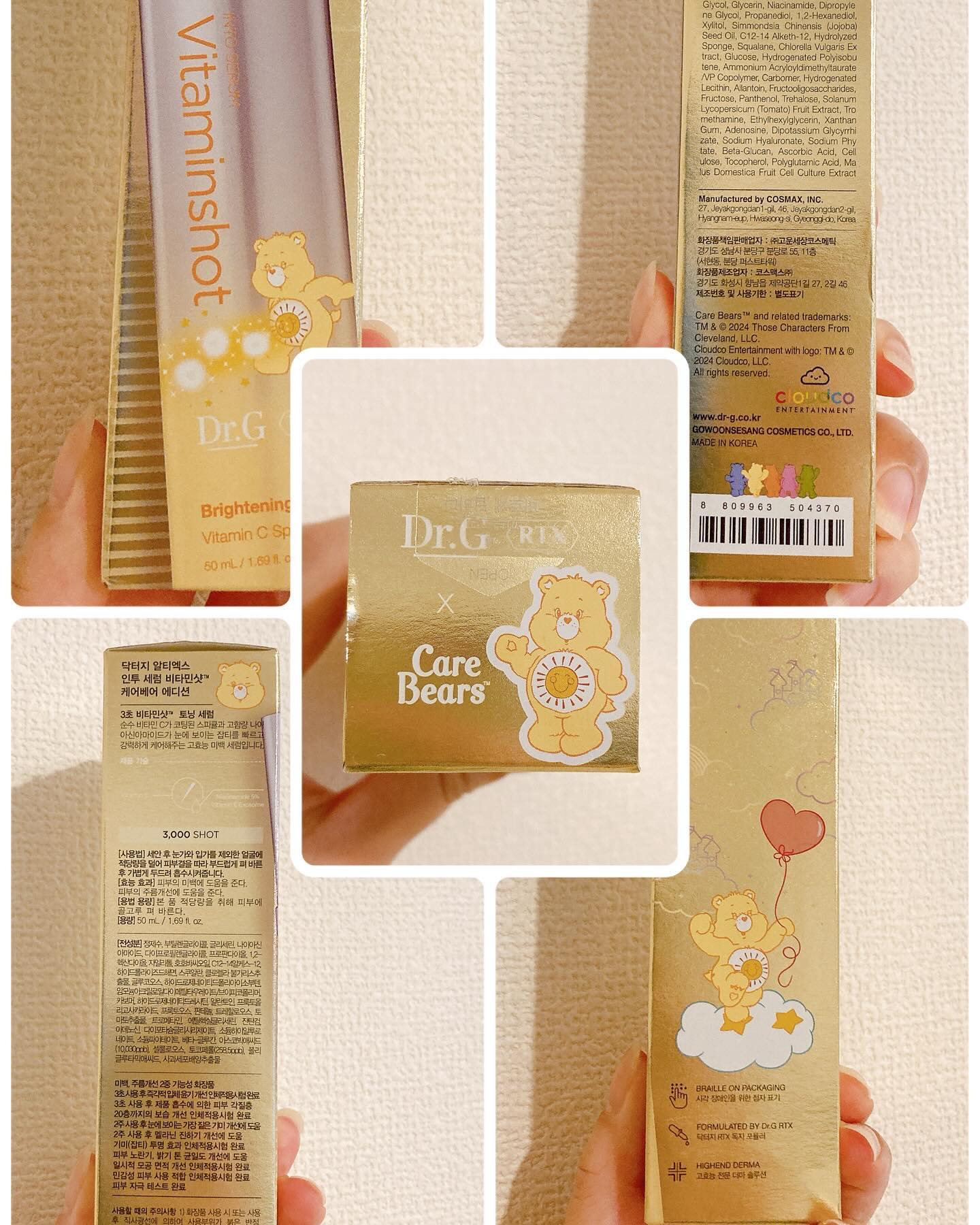 RTXセラム ビタミンショット/Dr.G/美容液を使ったクチコミ（2枚目）