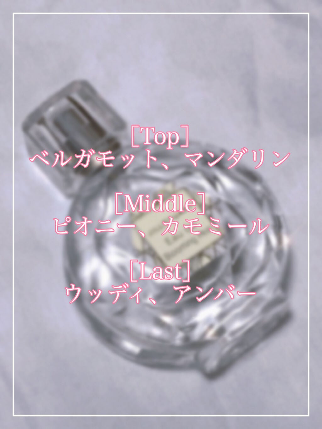 オード ブルーミングペアー/JILL STUART/香水(レディース)を使ったクチコミ(2枚目)