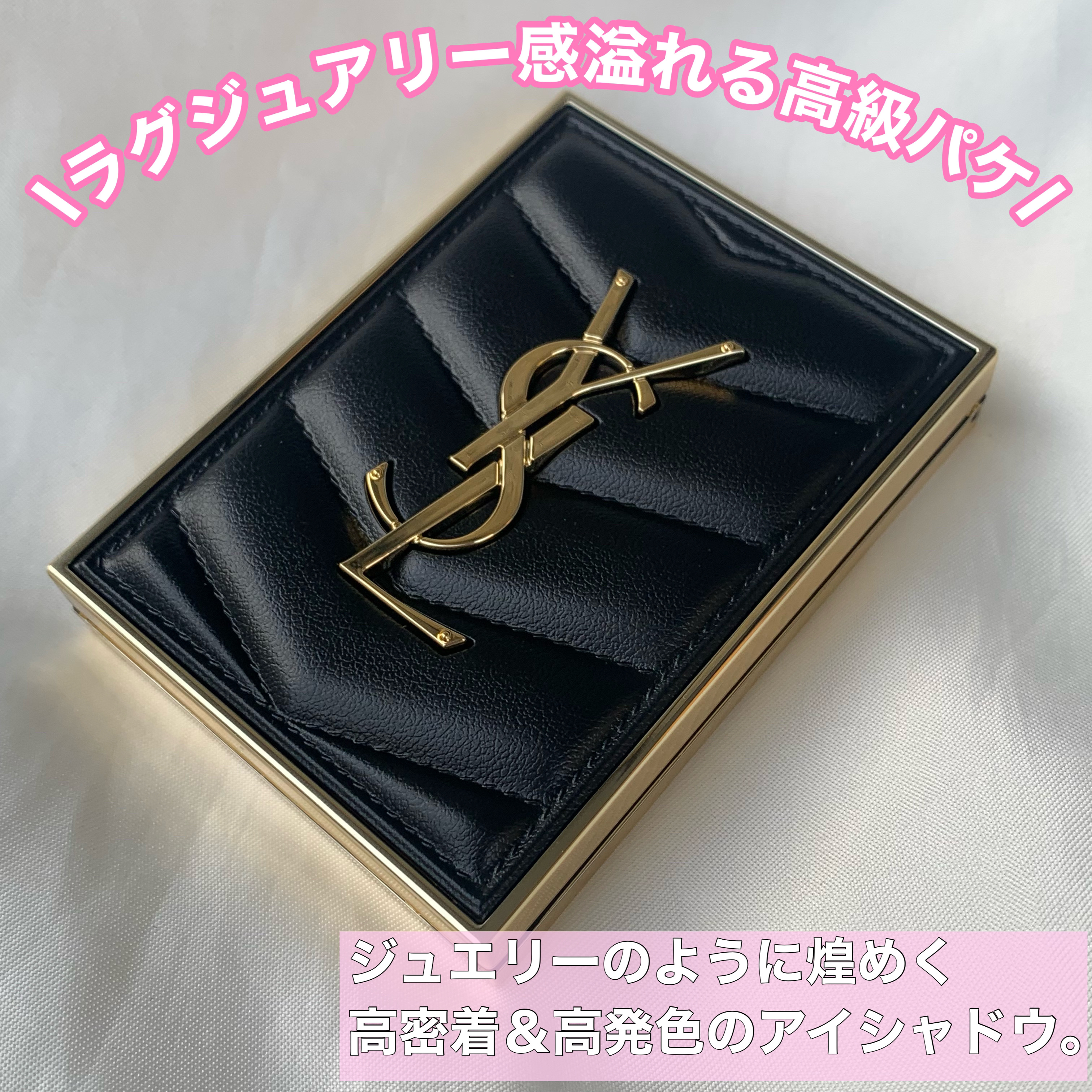 クチュール ミニ クラッチ/YVES SAINT LAURENT BEAUTE/アイシャドウパレットを使ったクチコミ（2枚目）